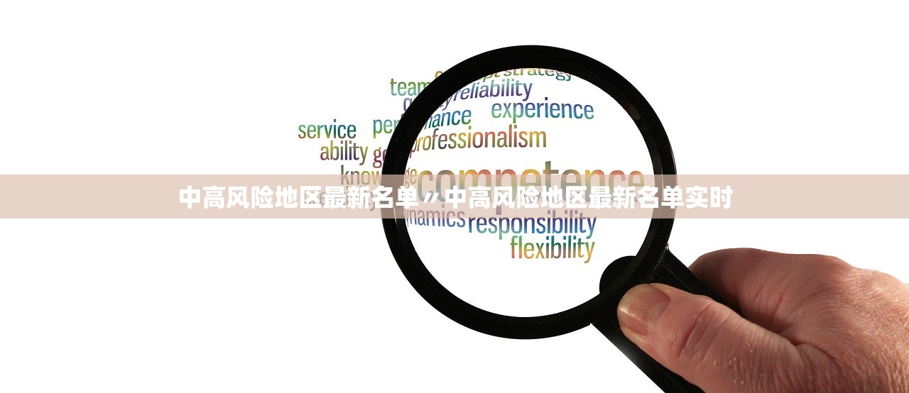 「河北邢台通报一无症状感染者」〃邢台新增2例外省输入无症状感染者