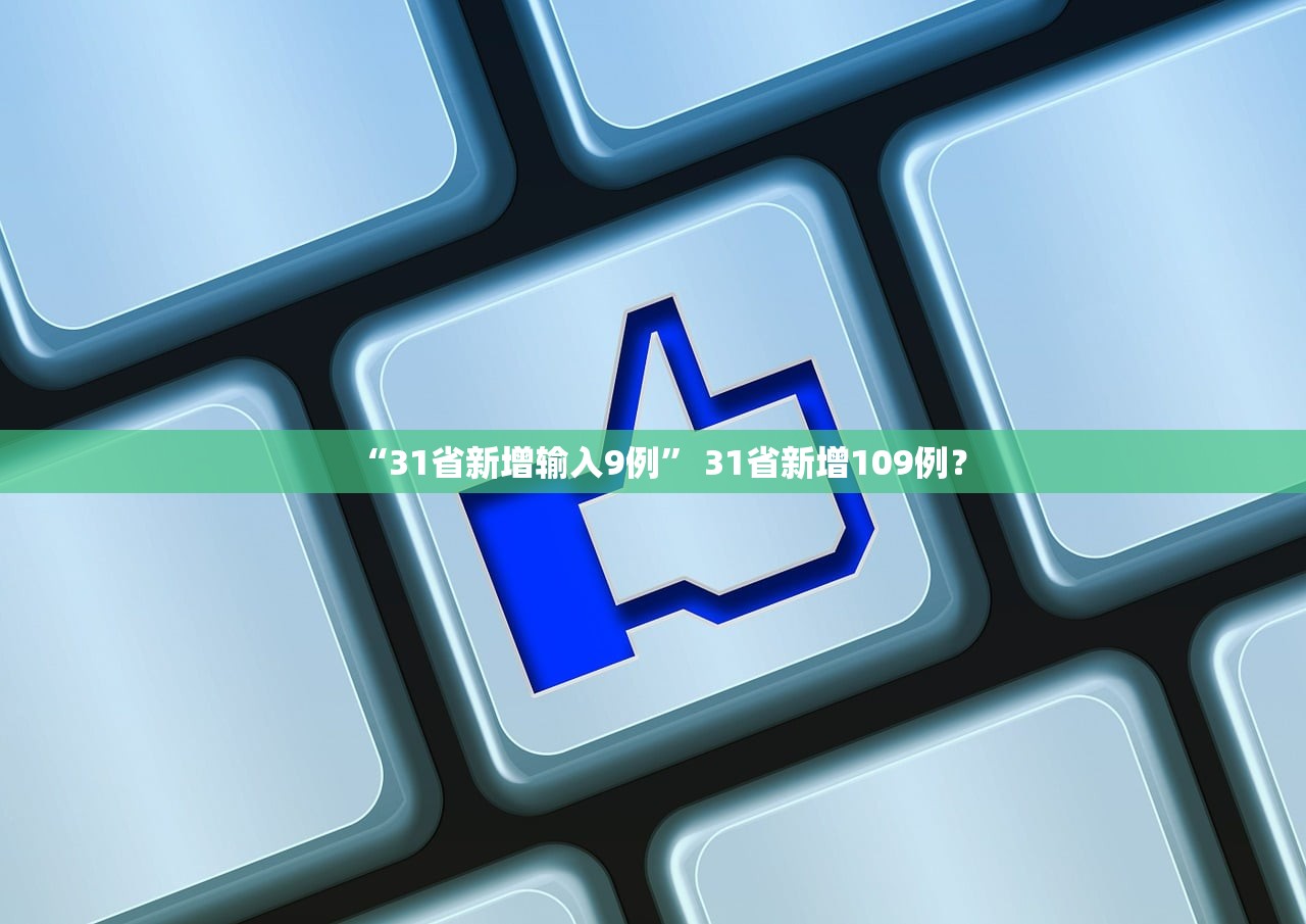 武汉新增确诊病例4例-武汉新增确诊病历