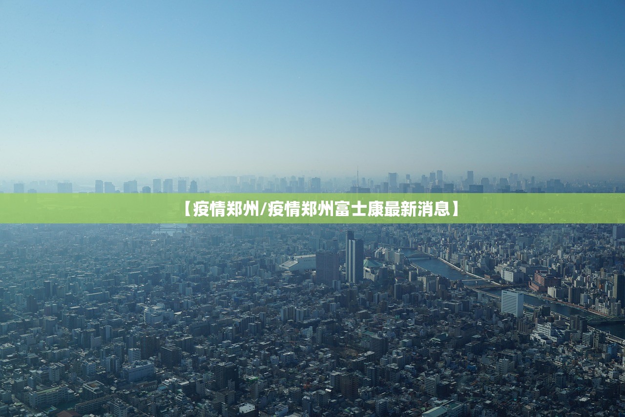 31省增本土104例︰(31省增19例本土8例)