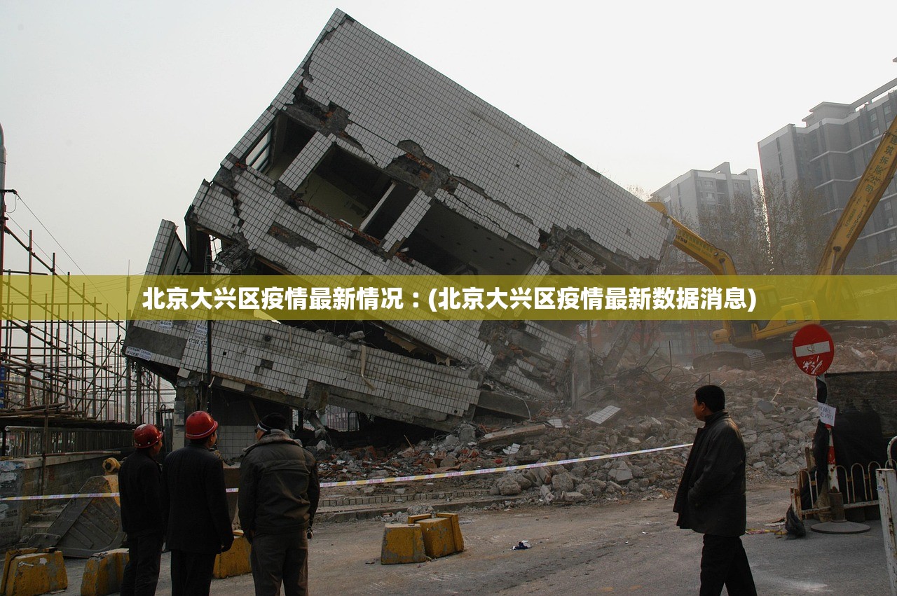 “31省份新增确诊24例本土15例” 31省份新增本土确诊病例12例？