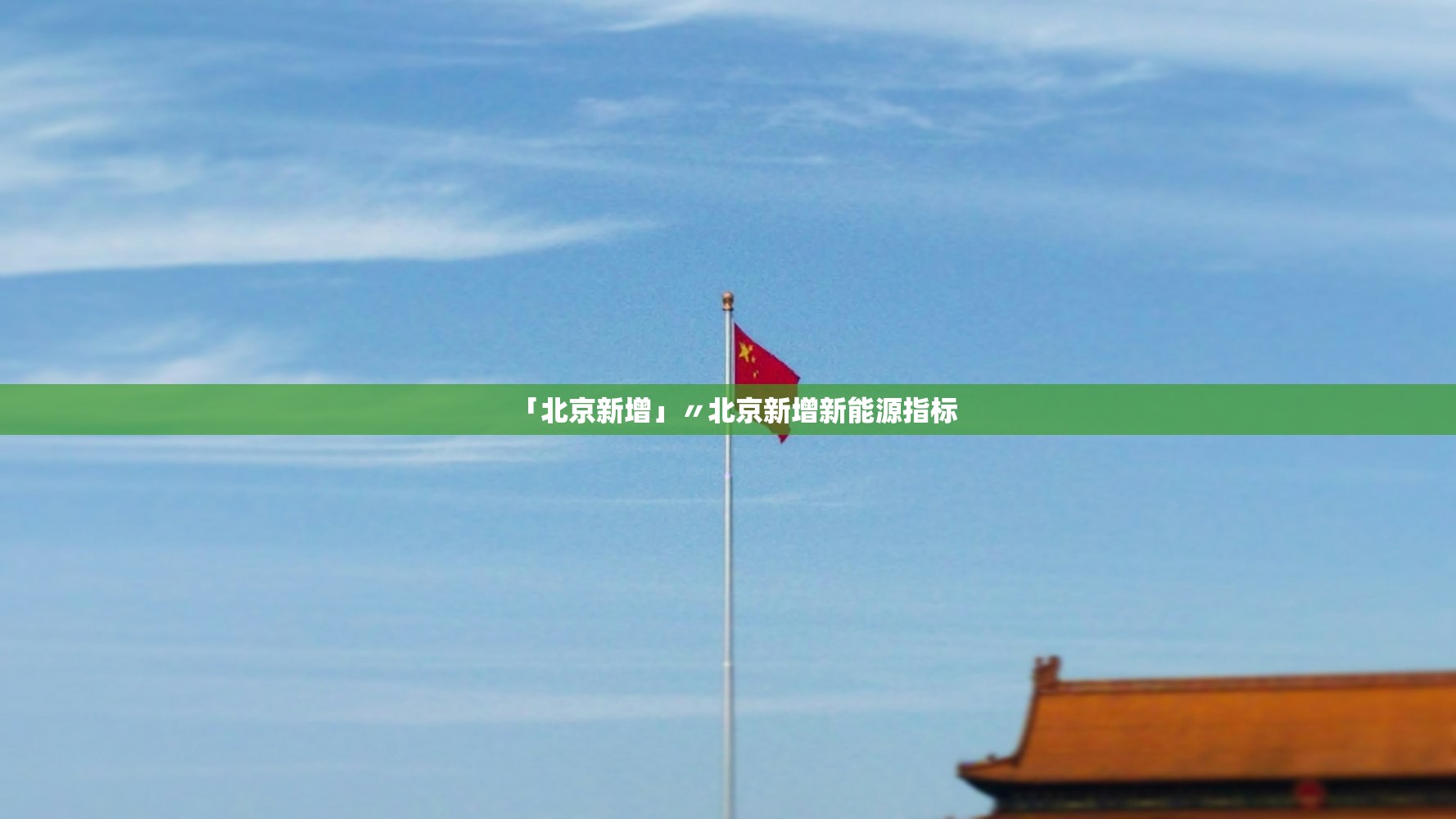山东新增本土无症状9例-山东新增69例无症状