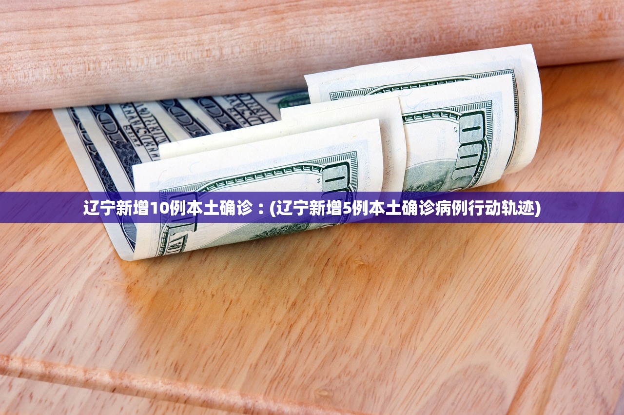 31省新增确诊3例〃31省新增确诊病例23例