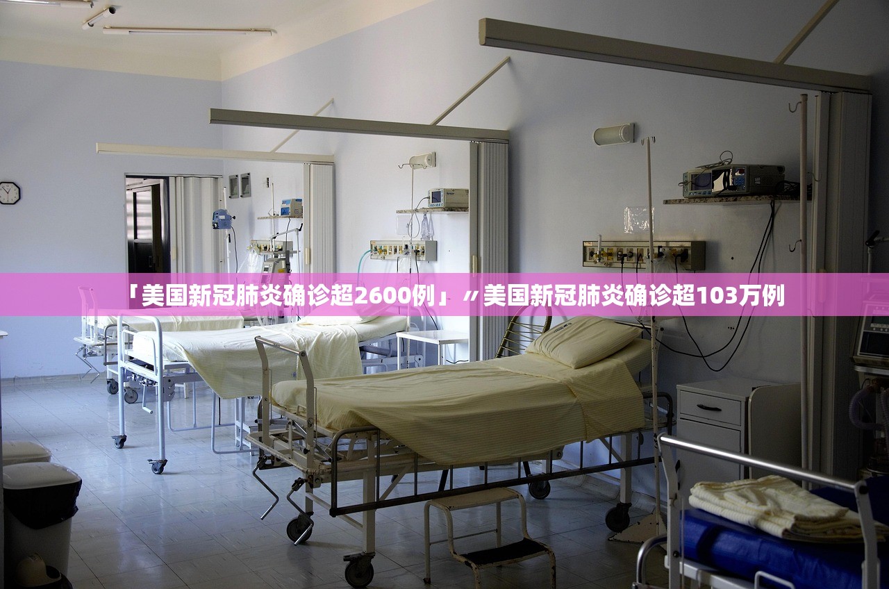 31省份新增本土确诊24例〃31省份新增确诊22例 本土9例