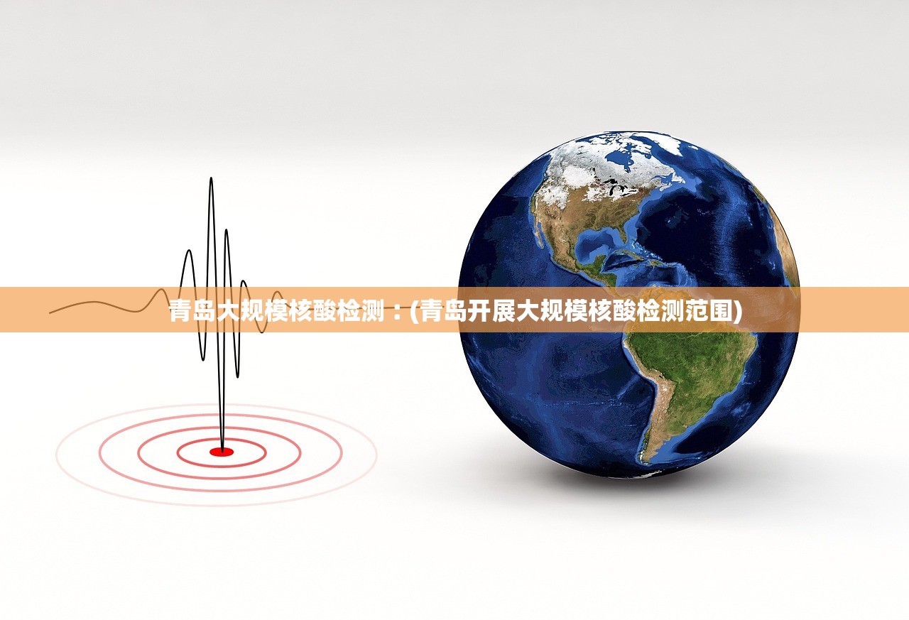 抚顺最新疫情〃抚顺疫情消息