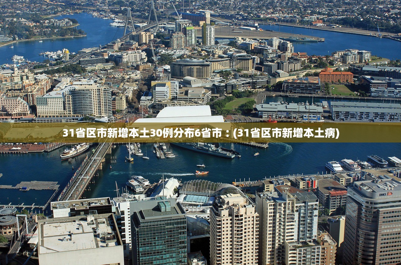 【湖北武汉疫情/湖北武汉疫情是那一年】