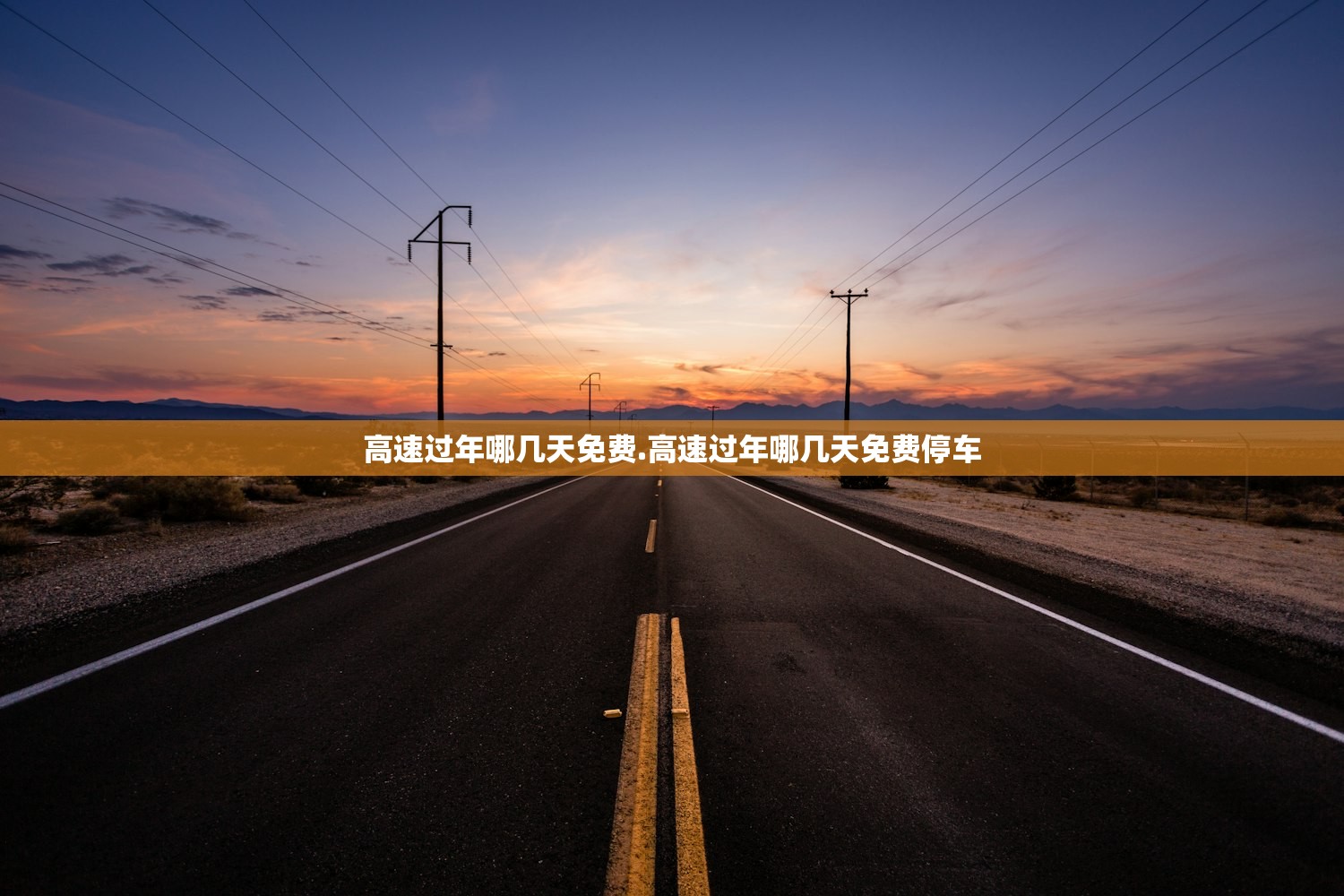 “31省份新增本土确诊175例山东88例” 31省区市新增62例本土确诊山东？
