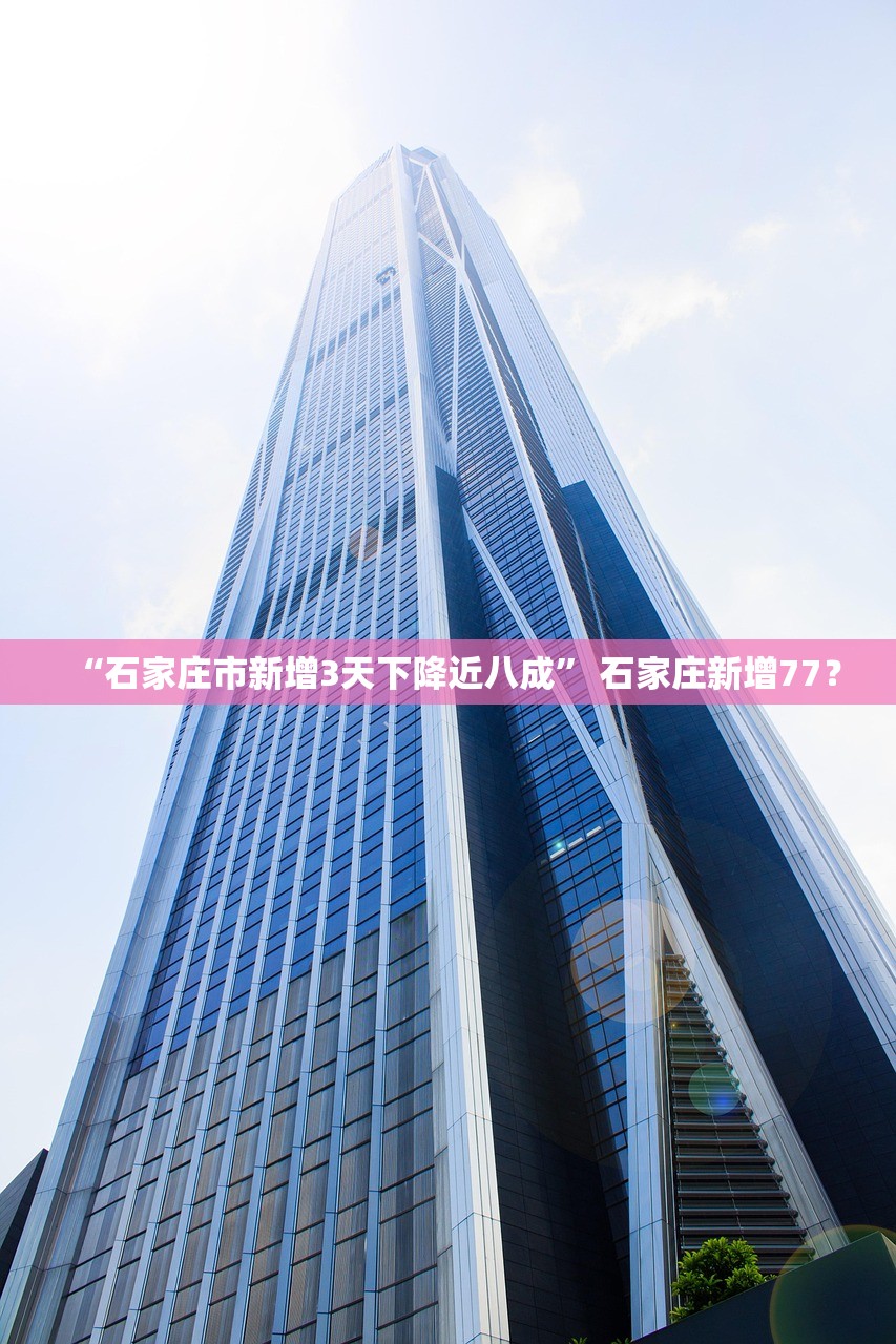 “31省新增3例本土1例” 31省新增1例本土确诊？