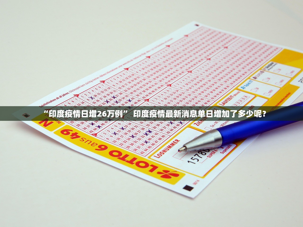 「上海新增阳性病例迎来6连降」〃上海新增感染病例