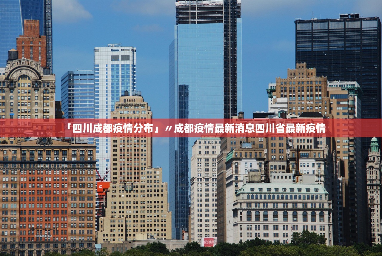 包含瞒报行程致疫情在京扩散工头致歉的词条