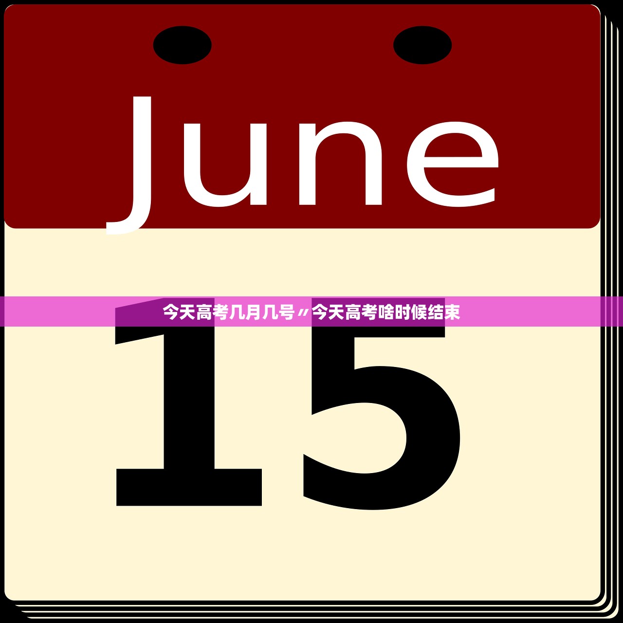 31省昨日新增本土确诊44例︰(31省昨日新增本土确诊61例)