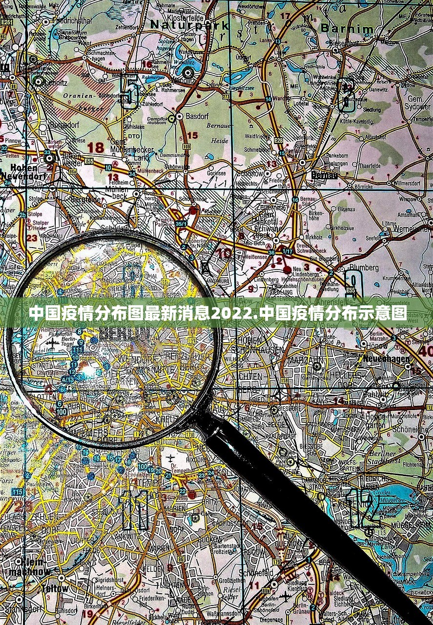 中国疫情分布图最新消息2022.中国疫情分布示意图
