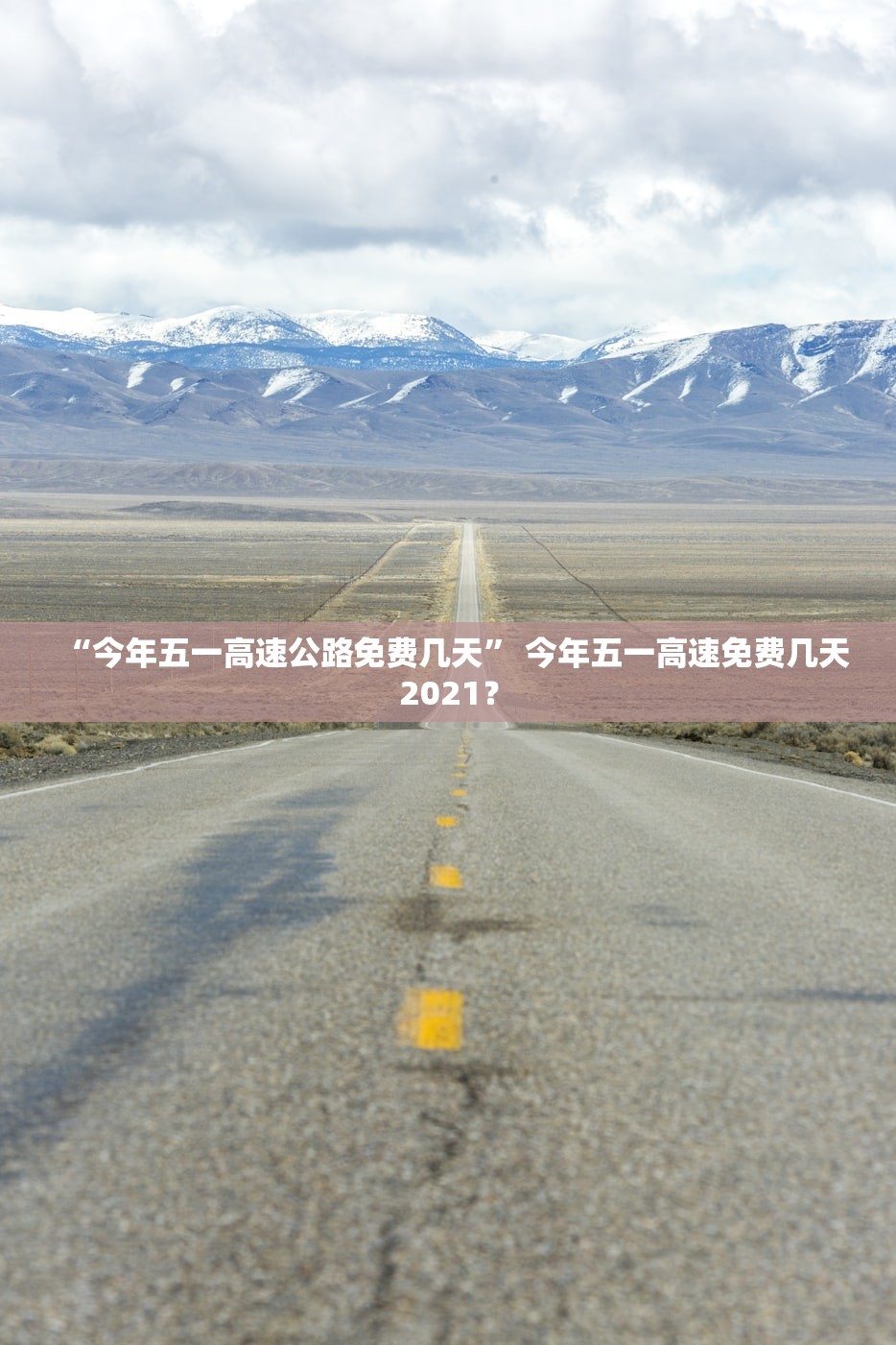 “新型肺炎确诊病例” 新确诊新型肺炎？