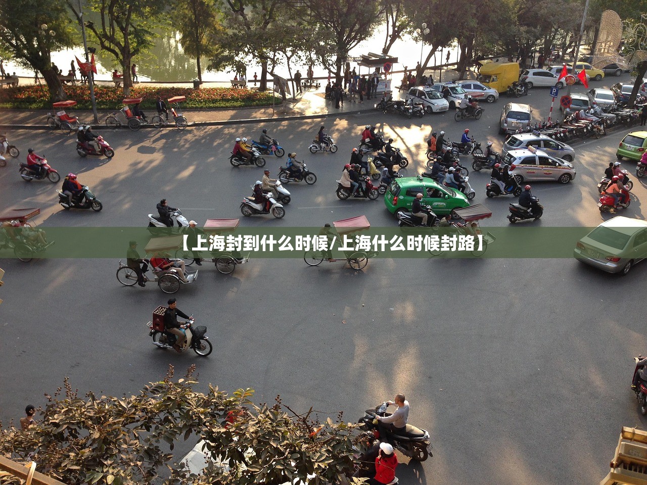 最近西安的疫情情况-近期西安疫情数据表