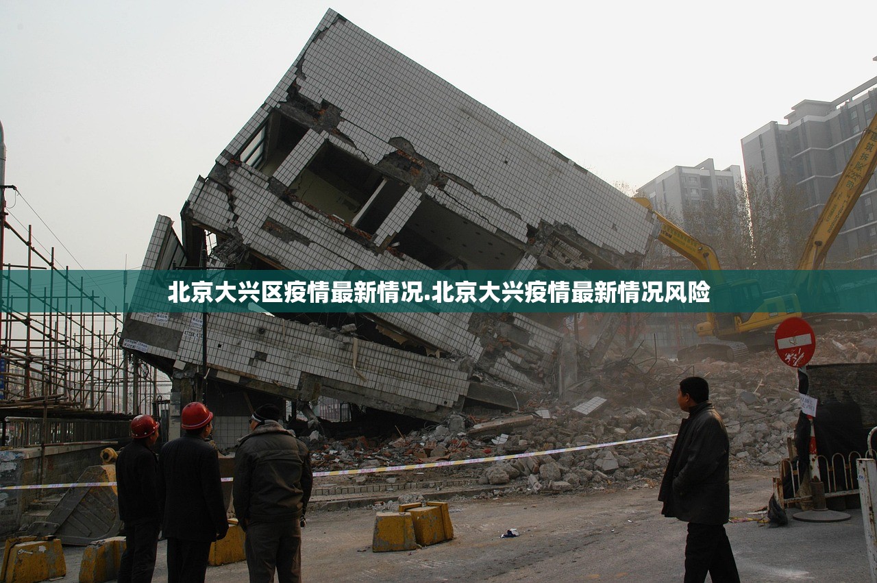 北京新增1例核酸阳性从上海抵京.上海到北京确诊