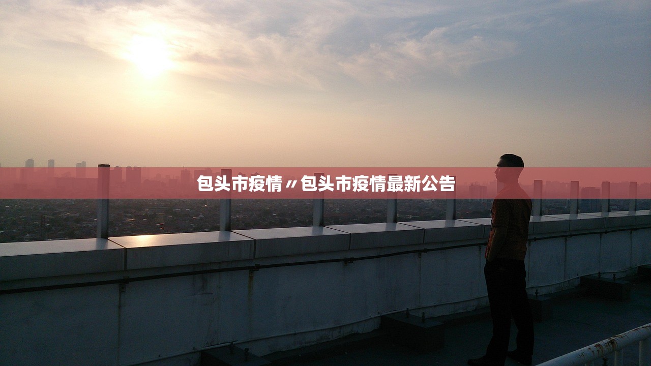31省份新增本土确诊45例广西37例.新增确诊病例 广西