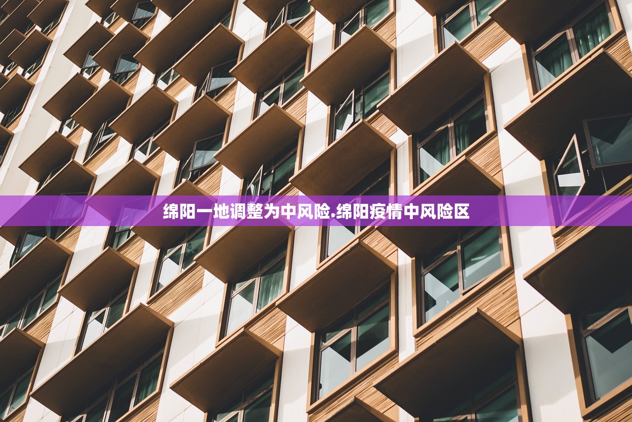 东营新冠确诊150例,东营新冠肺炎确诊