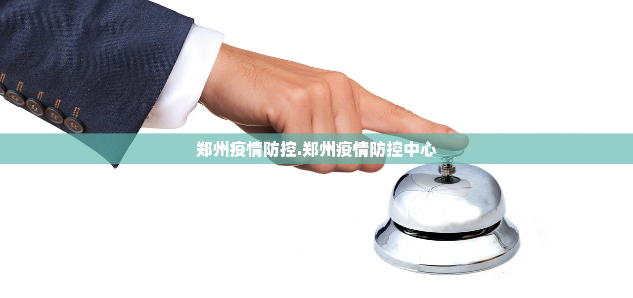 中国疫情最新消息黑龙江疫情最新消息〃中国疫情最新消息黑龙江疫情最新消息通知