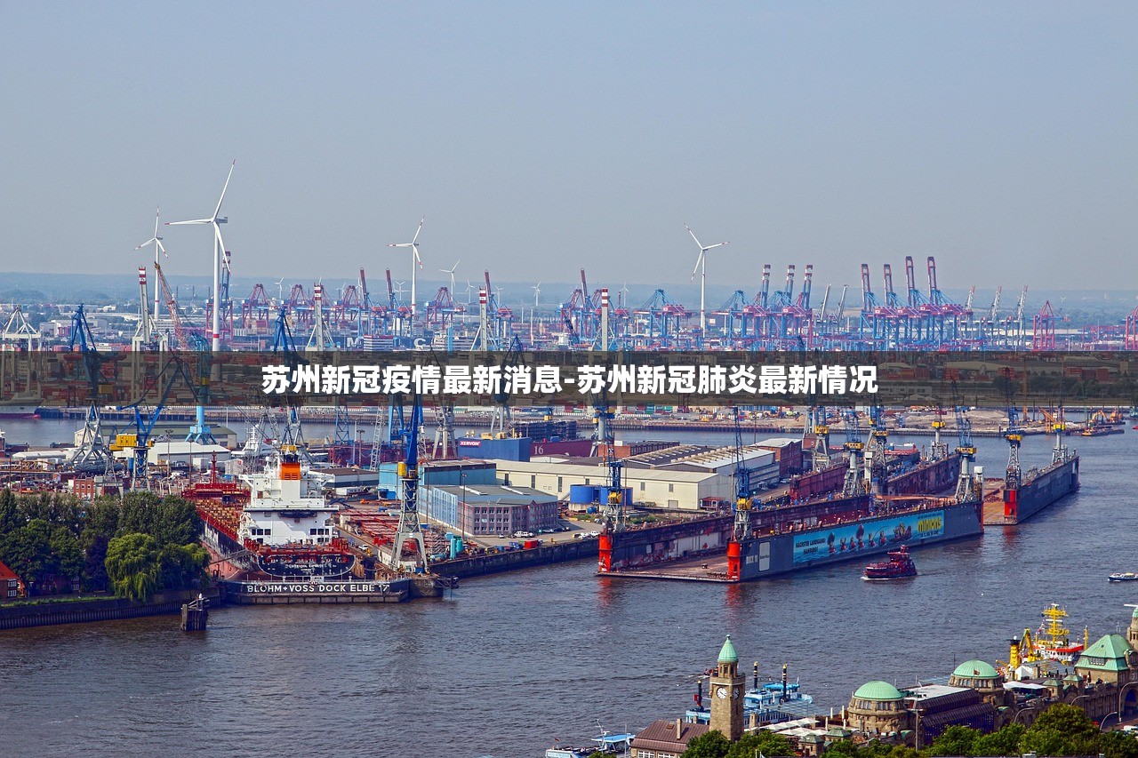 北京疫情最新消息情况〃北京疫情最新消息2021