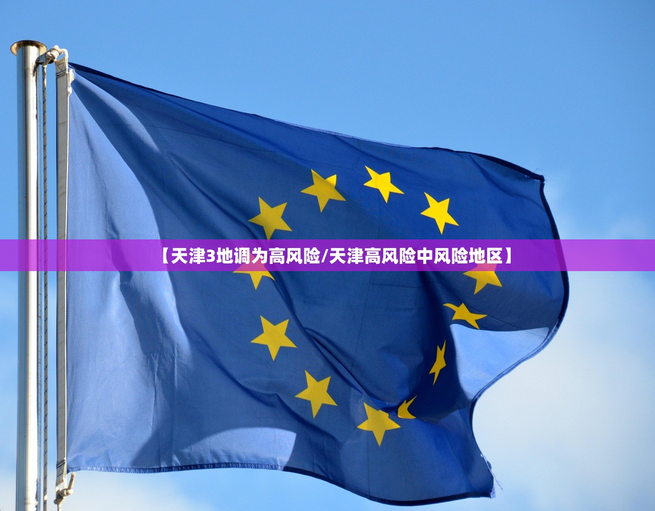 放假安排五一通知〃五一放假安排通知范文