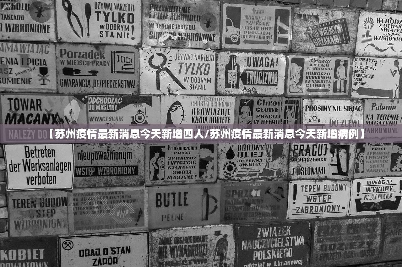 连续2天本土0新增〃连续7天本土零新增