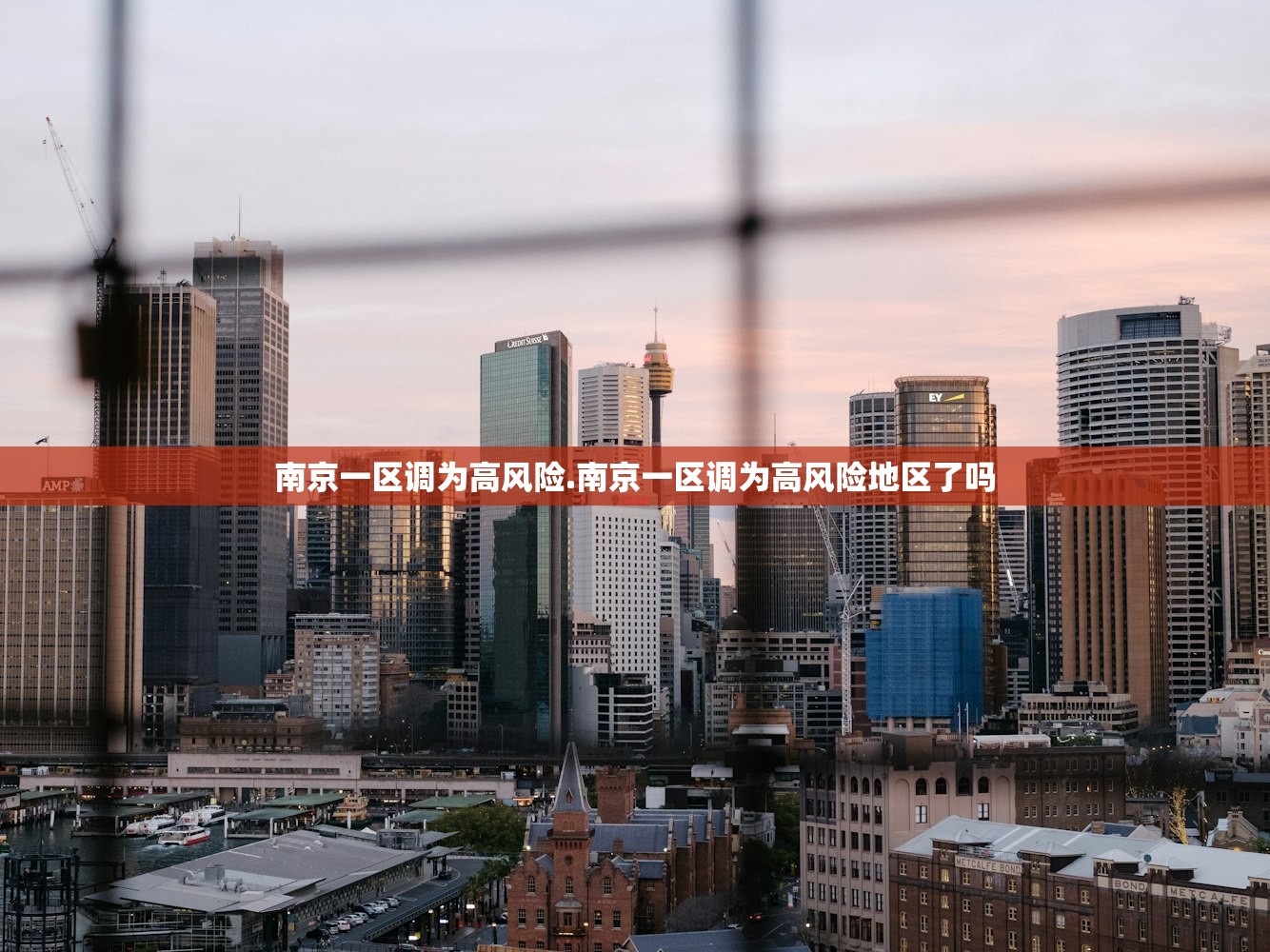 北京重点行业筛出多例感染者.北京严重