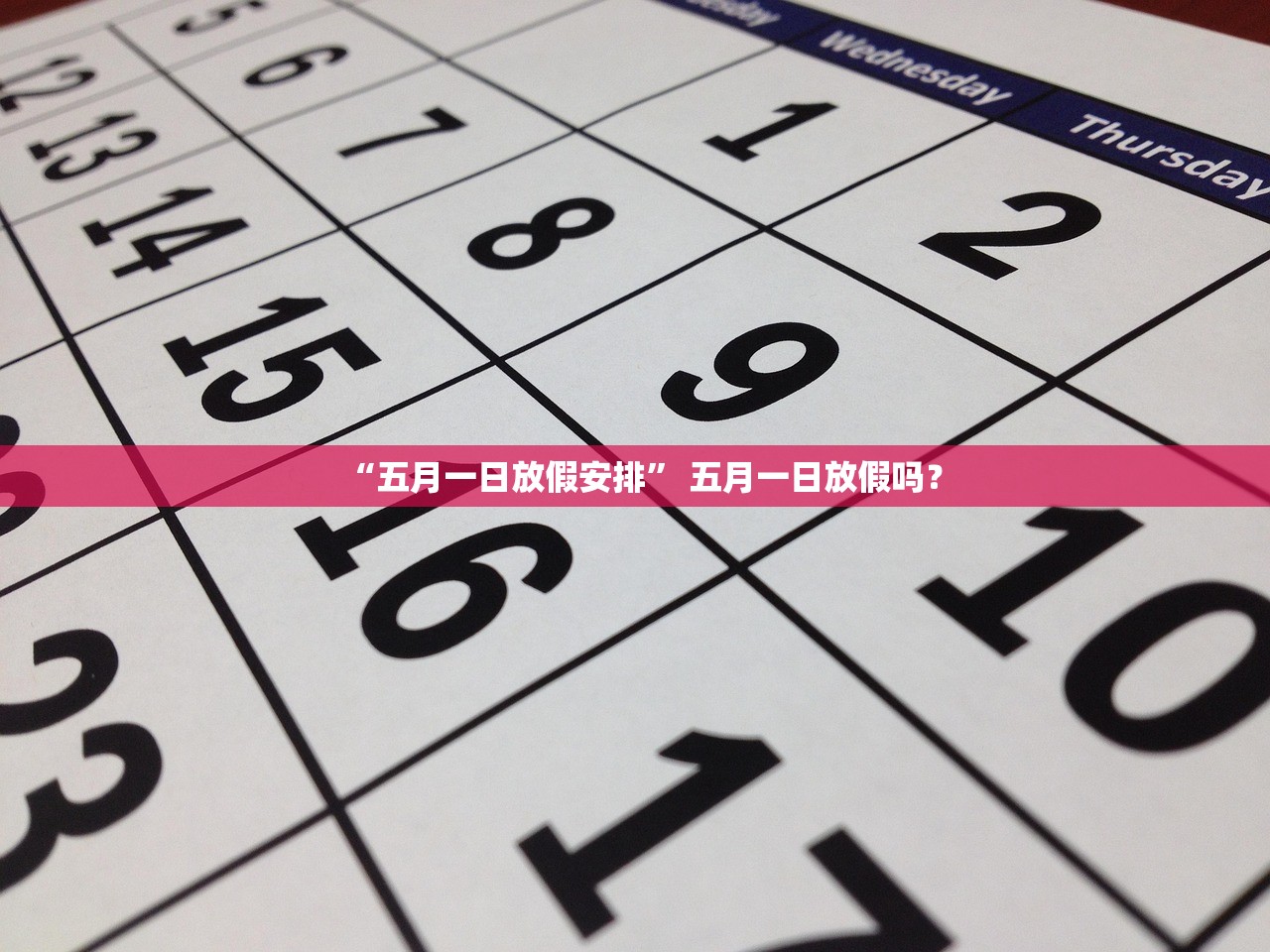 杭州新增9例本土确诊-杭州新增病例行动轨迹公布