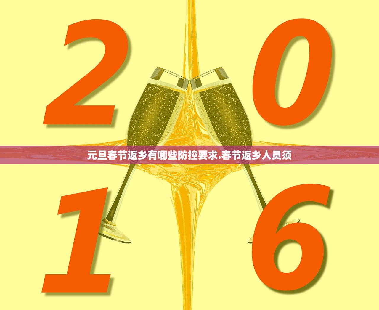“31省份新增本土确诊75例” 31省份新增确诊75例本土55例？