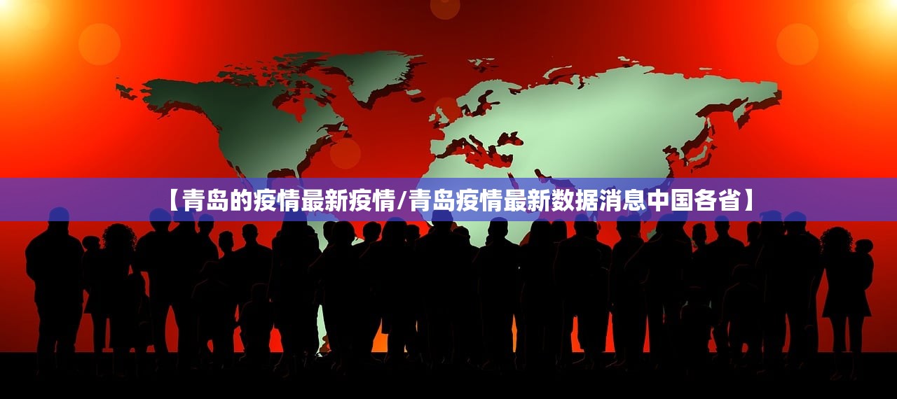 江苏扬州疫情最新消息-江苏扬州今天疫情最新情况