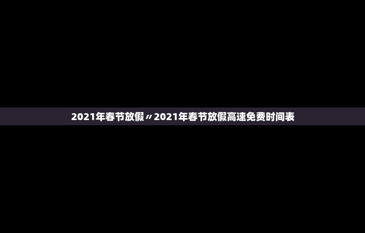 临沂疫情最新消息新增一例,临沂疫情最新新增病例