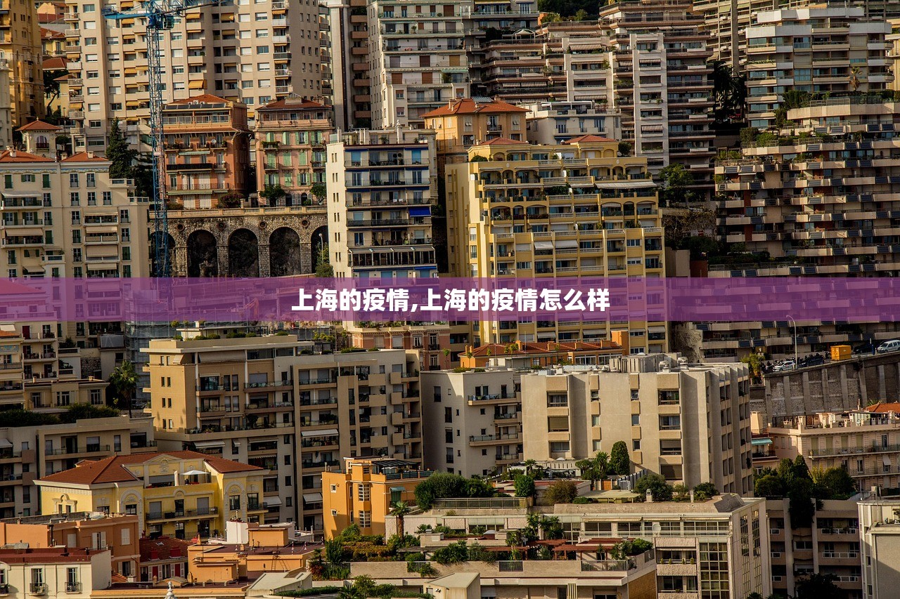 “北京新增1例本地确诊病例在顺义” 北京新增2例本地新冠肺炎确诊病例 均在顺义区？