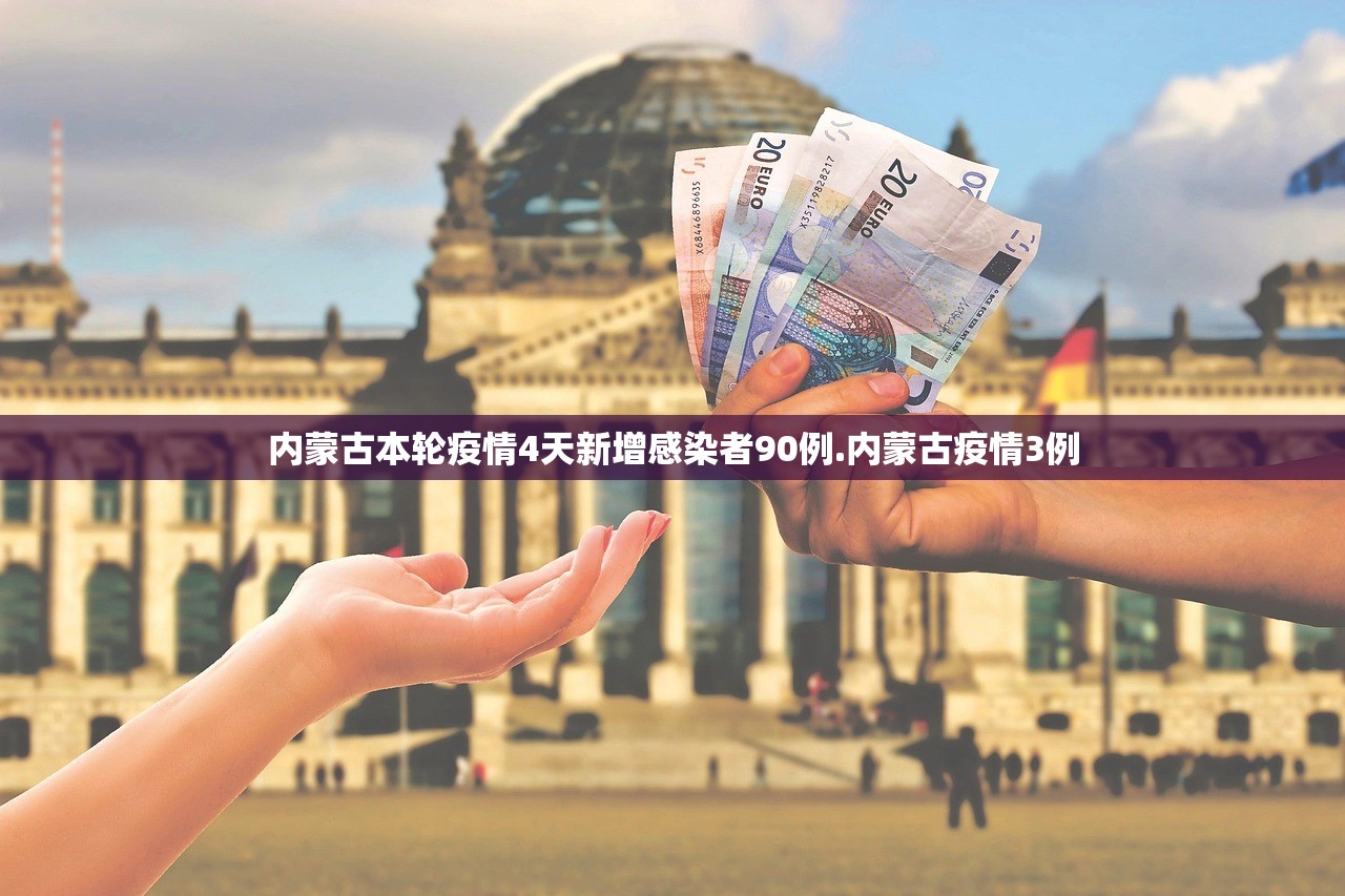 昨日新增本土病例,昨日新增本土病例情况