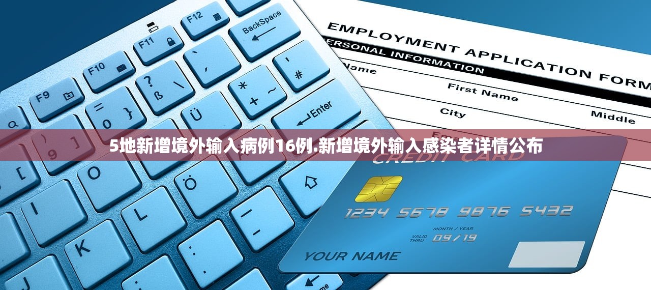 北京限行尾号时间表〃北京限行尾号查询2020