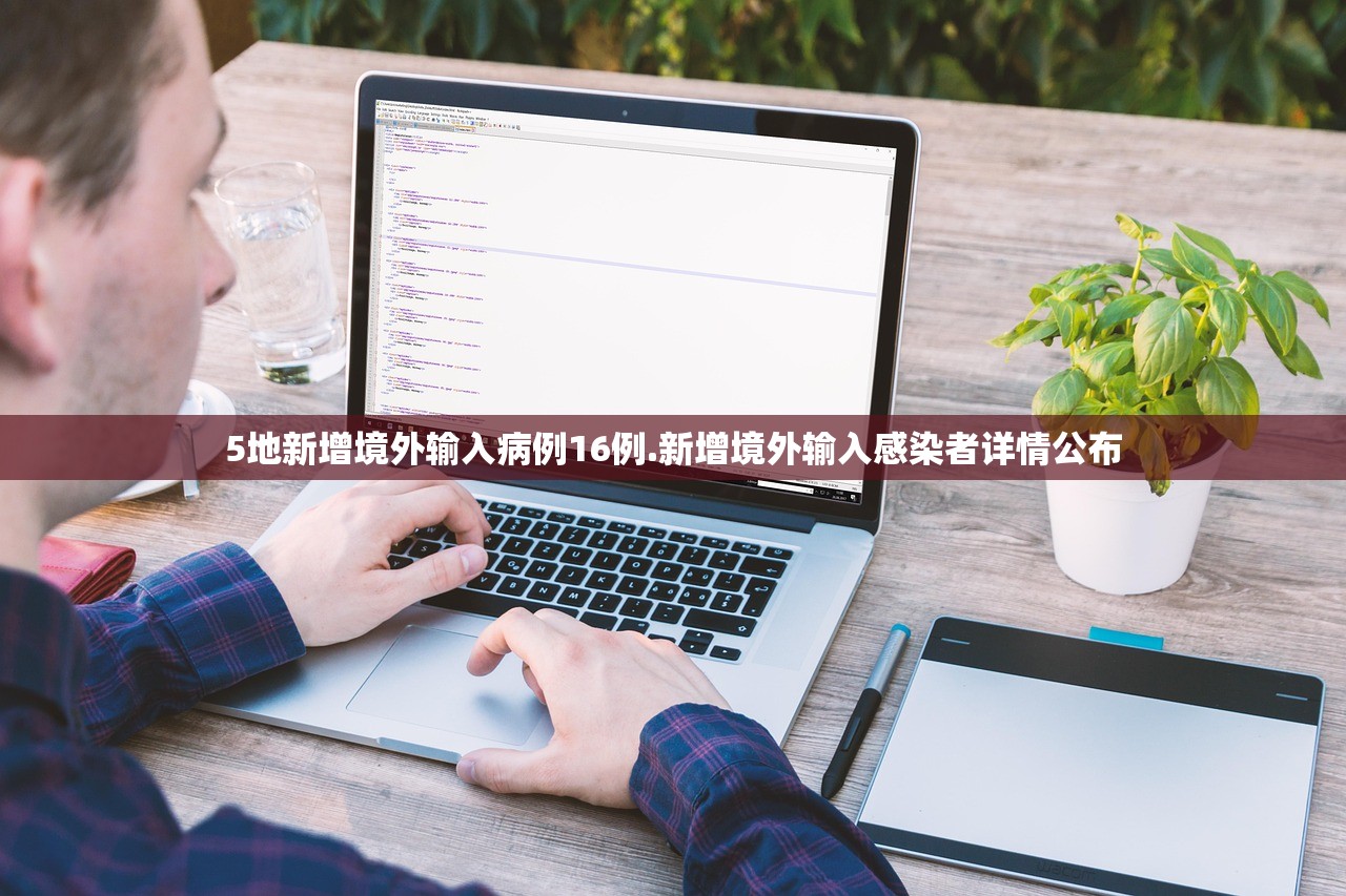 返乡防疫要求汇总.返乡防疫政策解读