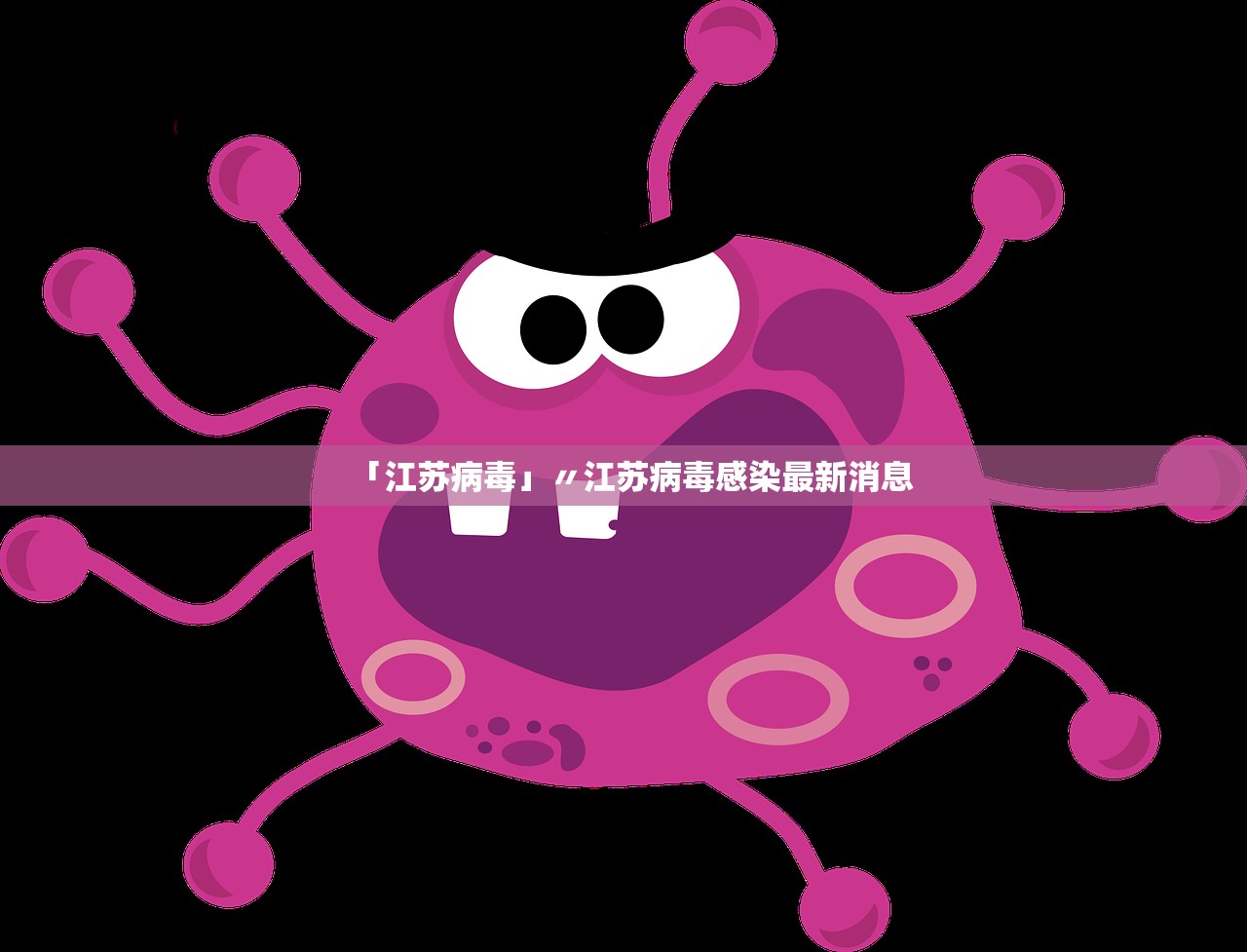 武汉新增4例阳性.武汉新增4例活动轨迹