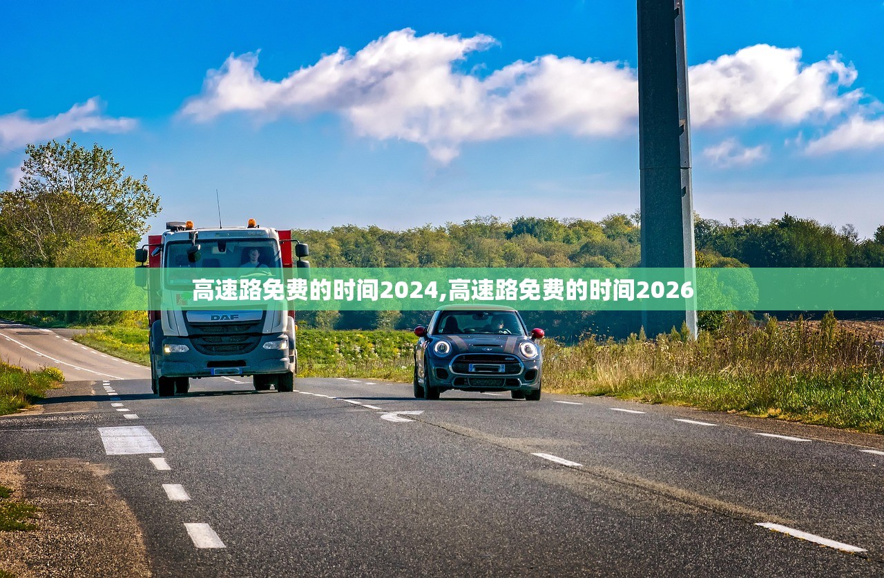 北京限行尾号时间表〃北京限行尾号查询2020