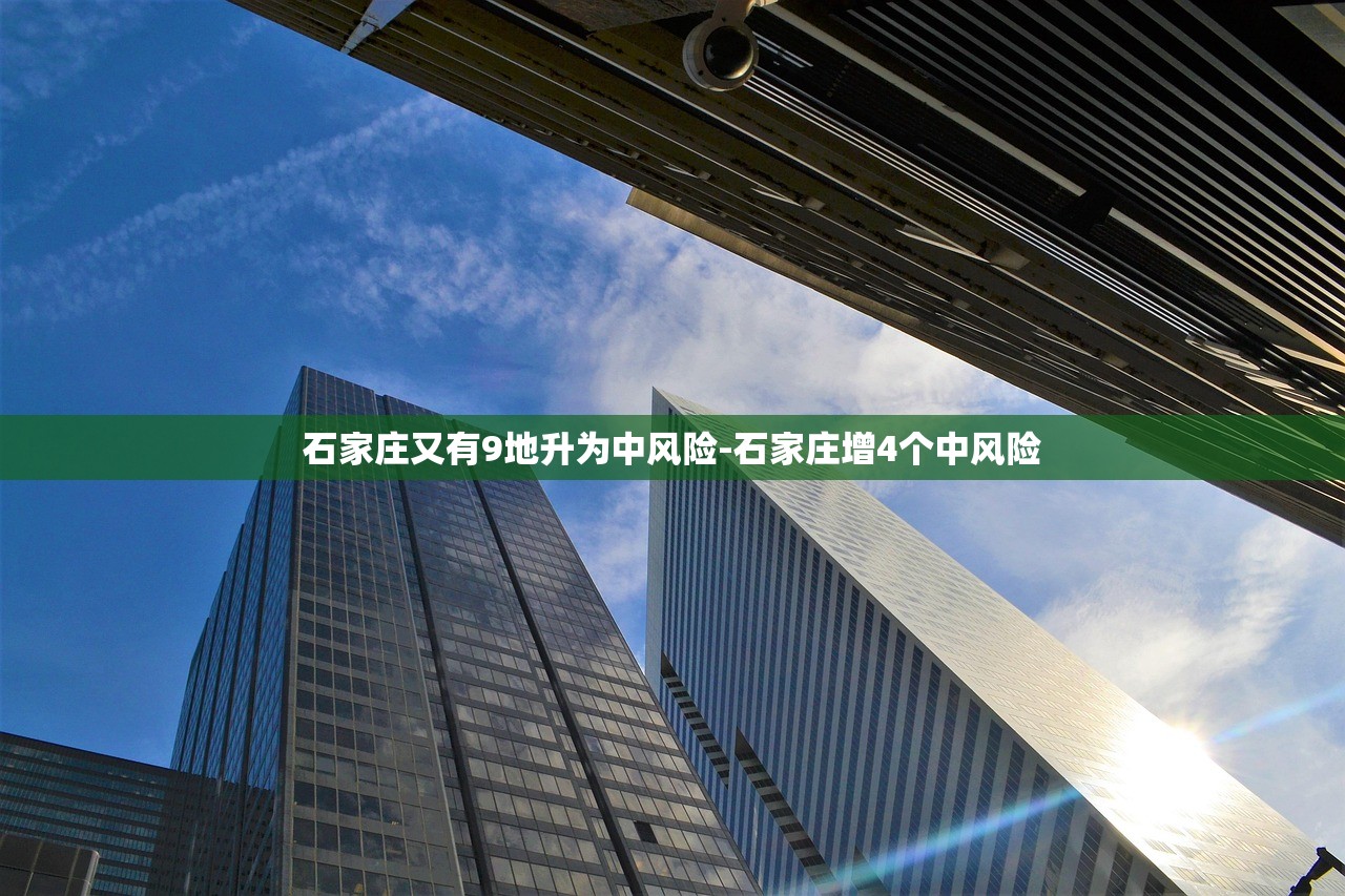 【昨日新增本土病例/昨日新增本土病例47例】