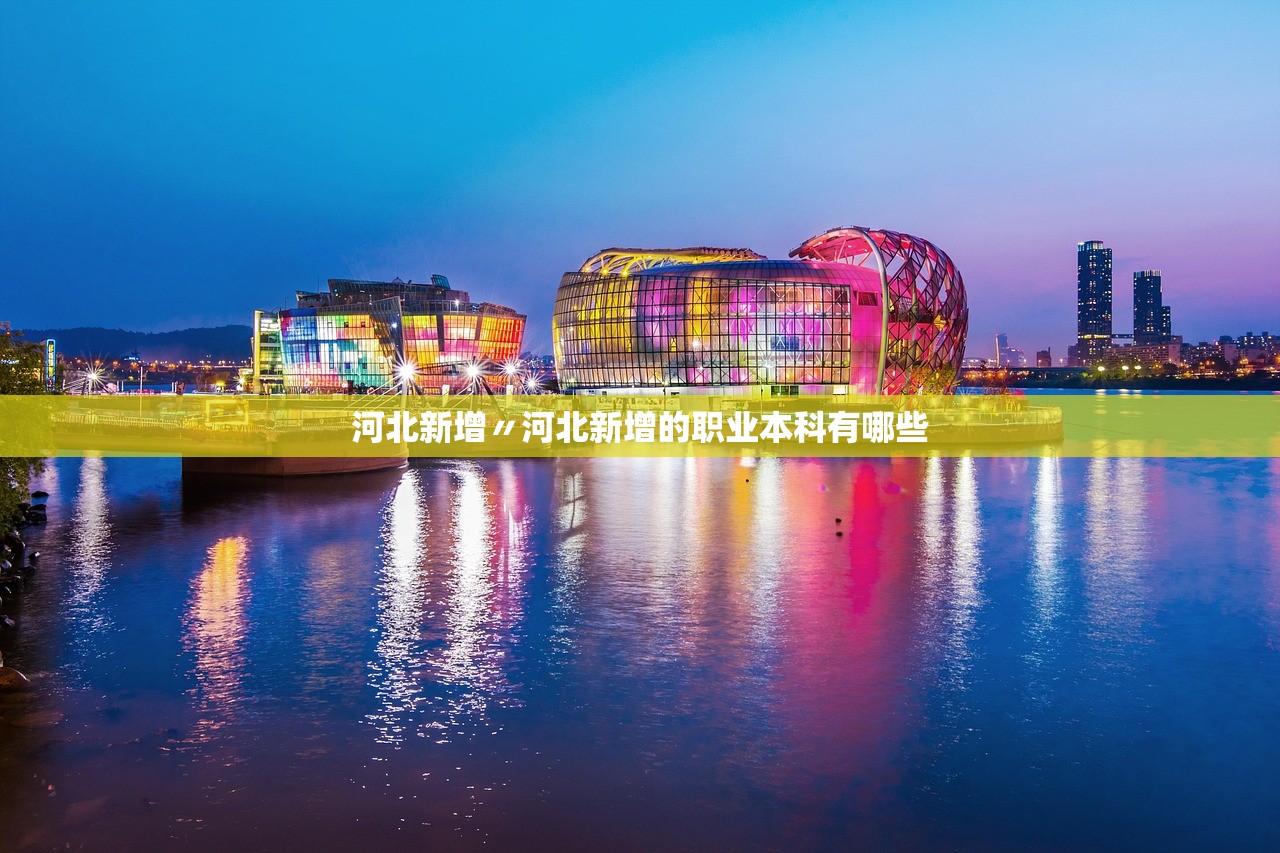 「31省区市新增确诊8例含本土1例」〃31省区市新增确诊144例 本土126例