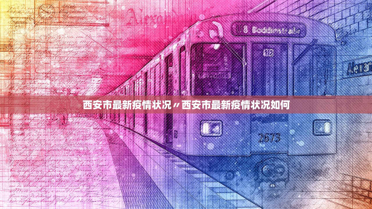 上海通报因物资与大白冲突〃上海通报因物资与大白冲突的新闻