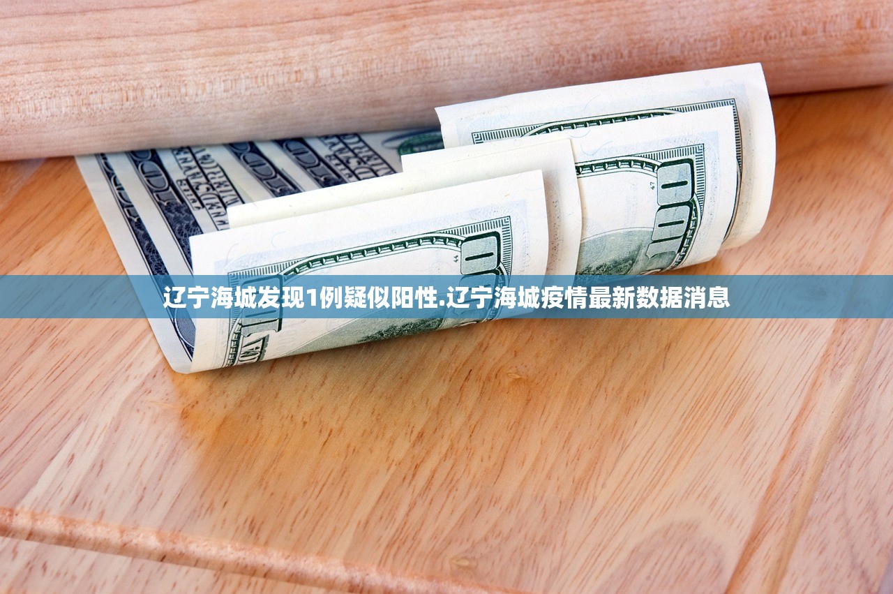 万能开挂辅助“鸿运十三张确实真的有挂	”(原来确实是有插件) 