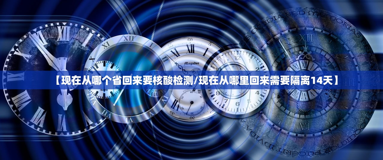 西安疫情溯源-西安疫情始末