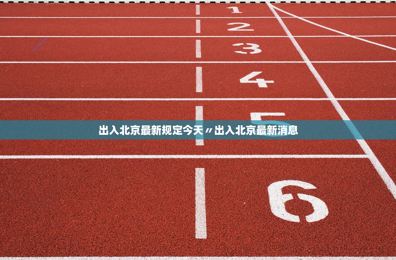 黑龙江新增本土确诊7例均在黑河.黑龙江新增7例确诊都与一人有关