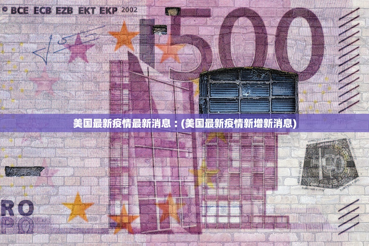 【【1万多感染者未能入院,一万多人感染】/10000多人确诊】