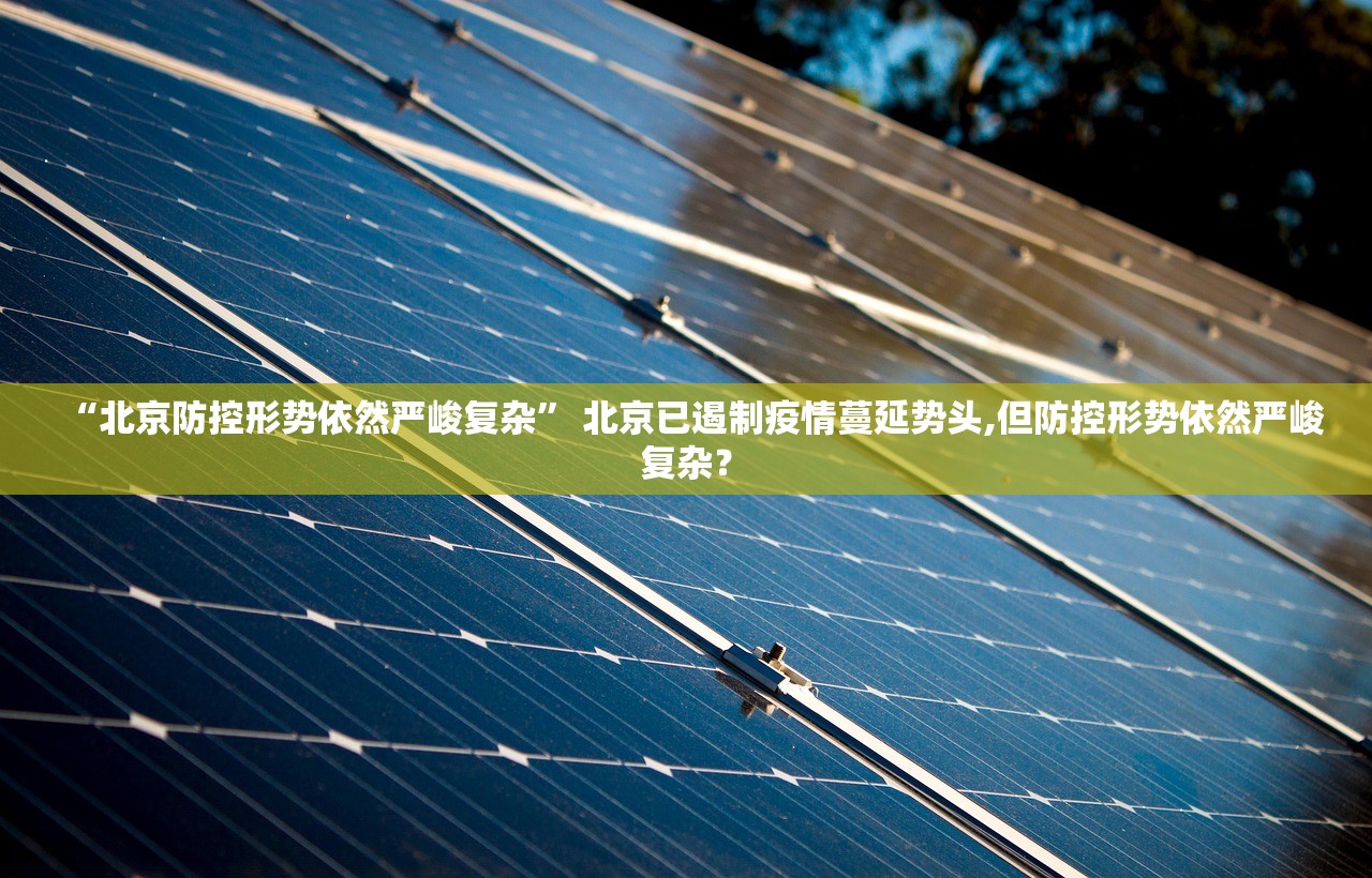 【湖北1男童阳性系江苏病例密接/湖北发现1例阳性 系江苏确诊病例次密接者】