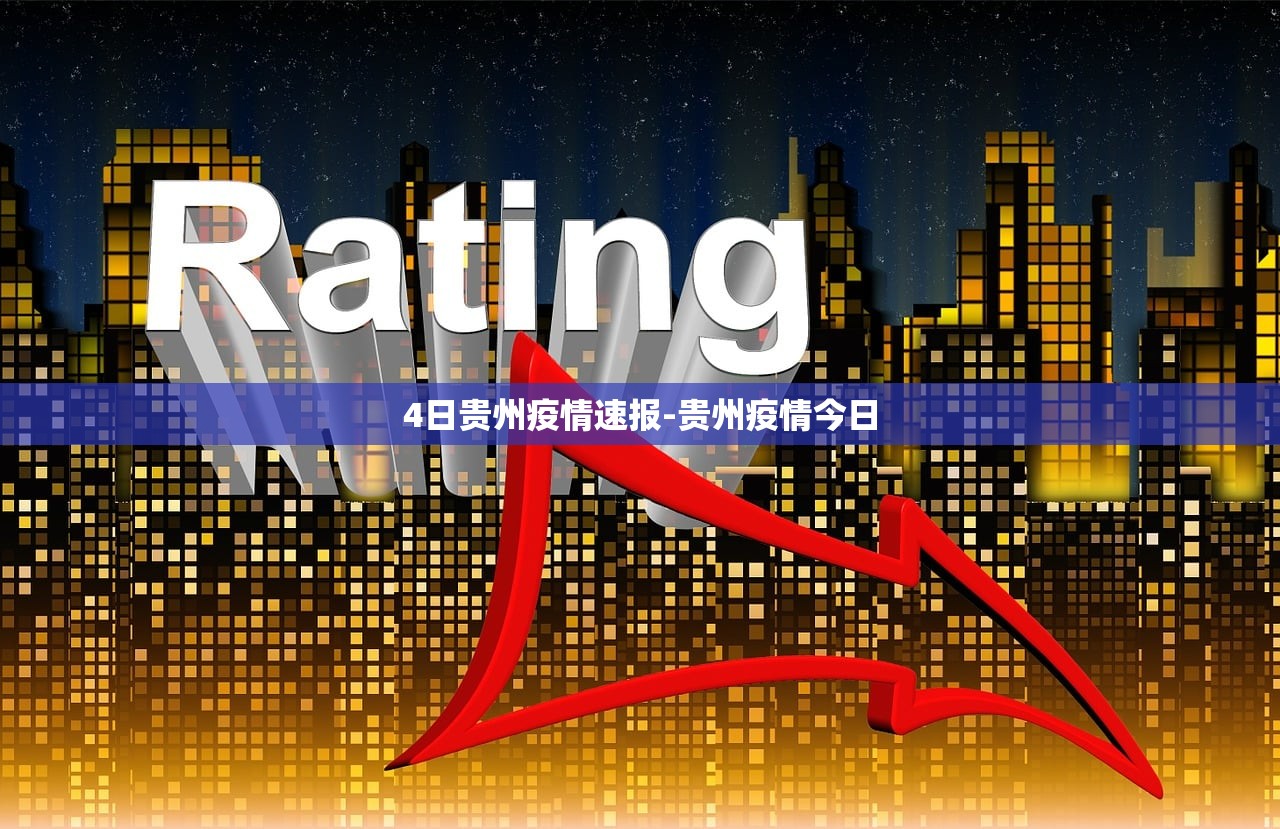 31省份新增3561例︰(31个省新增)