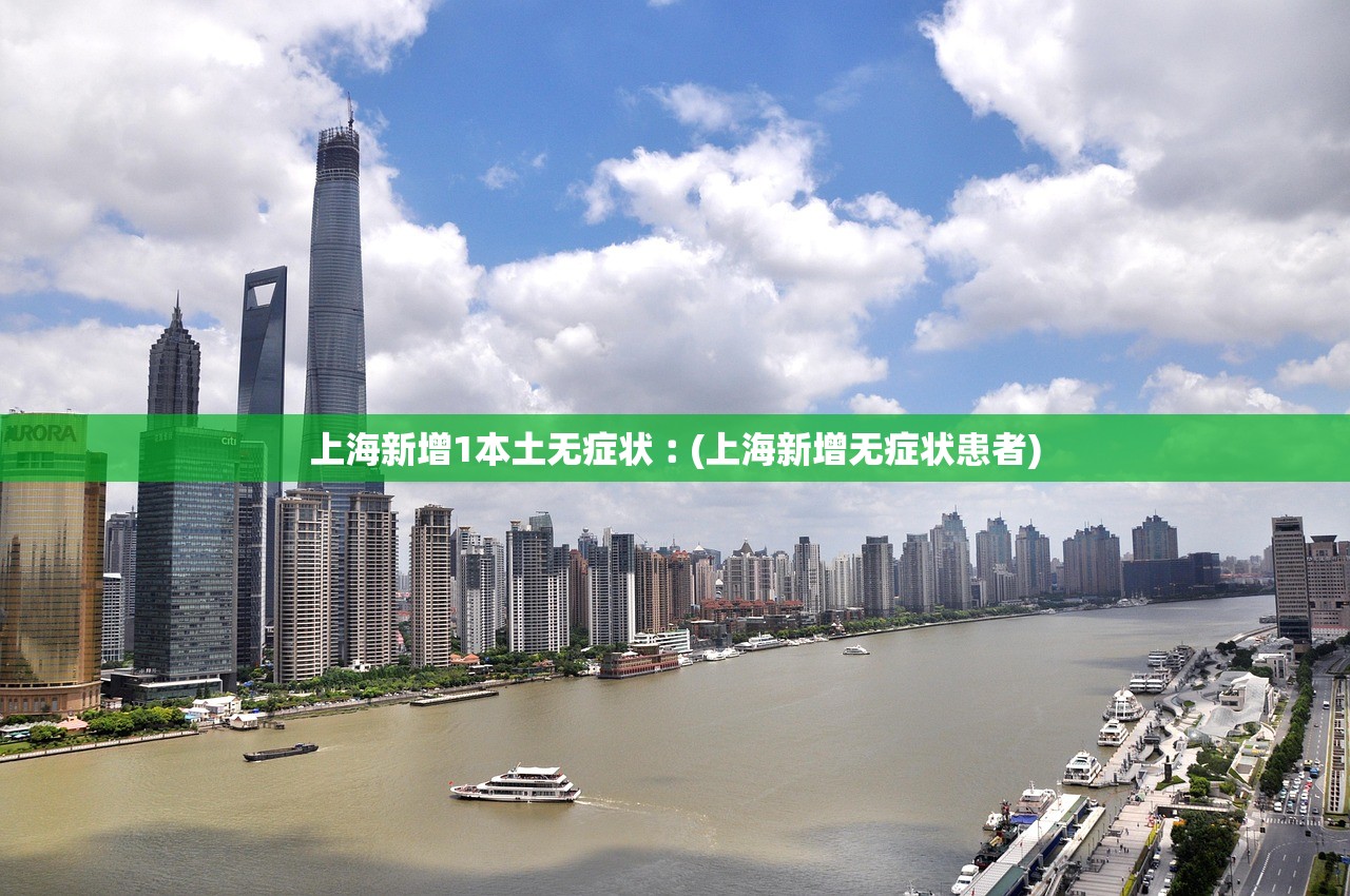 包含沧州新增1例的词条
