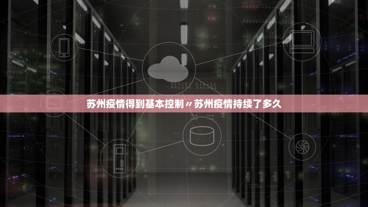 31省份新增本土17例〃31省份新增本土2例