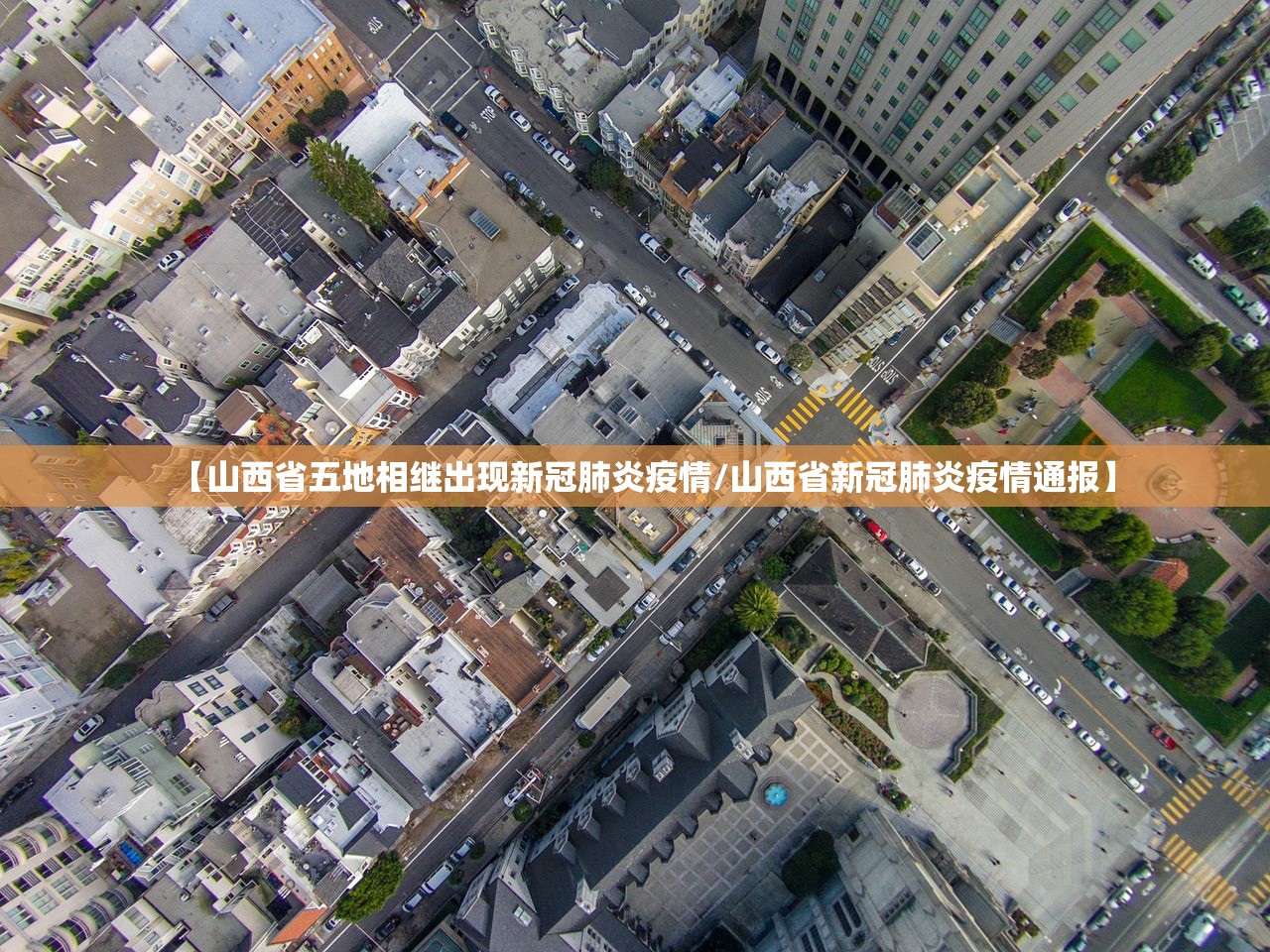 “本轮疫情已波及7省份” 本轮疫情已波及7省市？