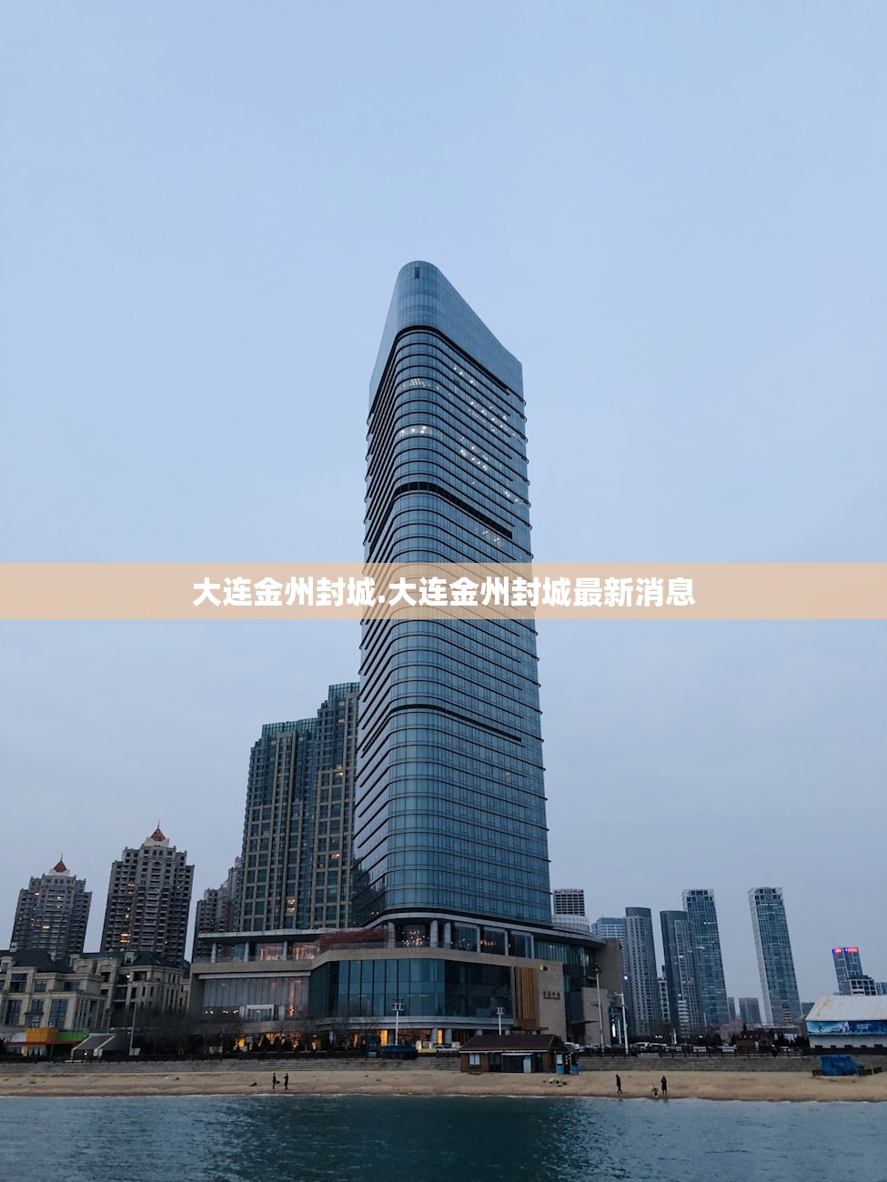沧州新增1例的简单介绍