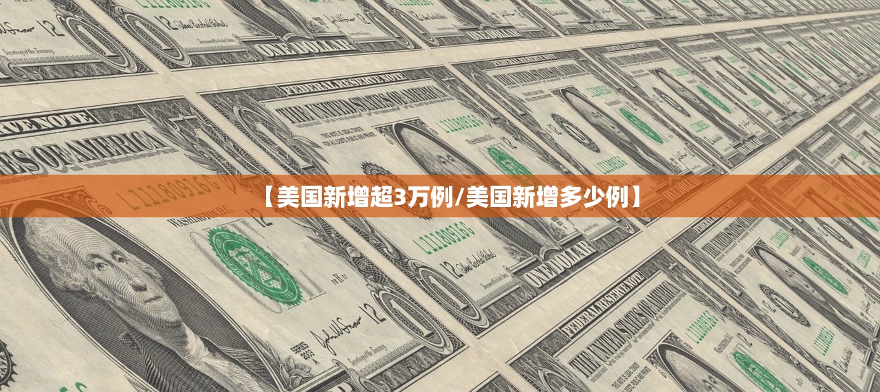 「两日新增超3000例吉林省发生了什么」〃2月2日吉林省新增病例