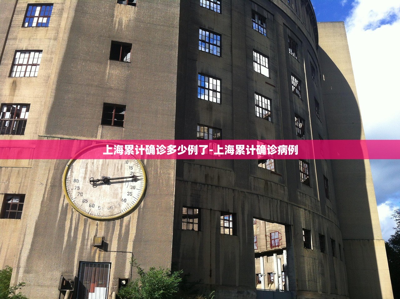 一病例轨迹令人心疼,病例活动轨迹小程序